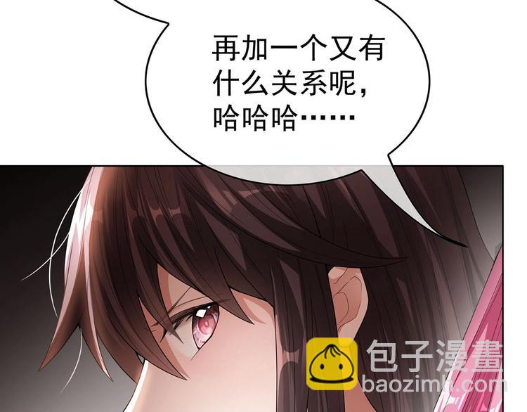 第18话  小娇妻被安排相亲？(1/2)-第18话