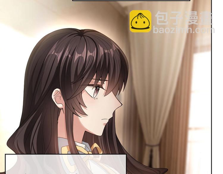 第18话  小娇妻被安排相亲？(1/2)-第18话