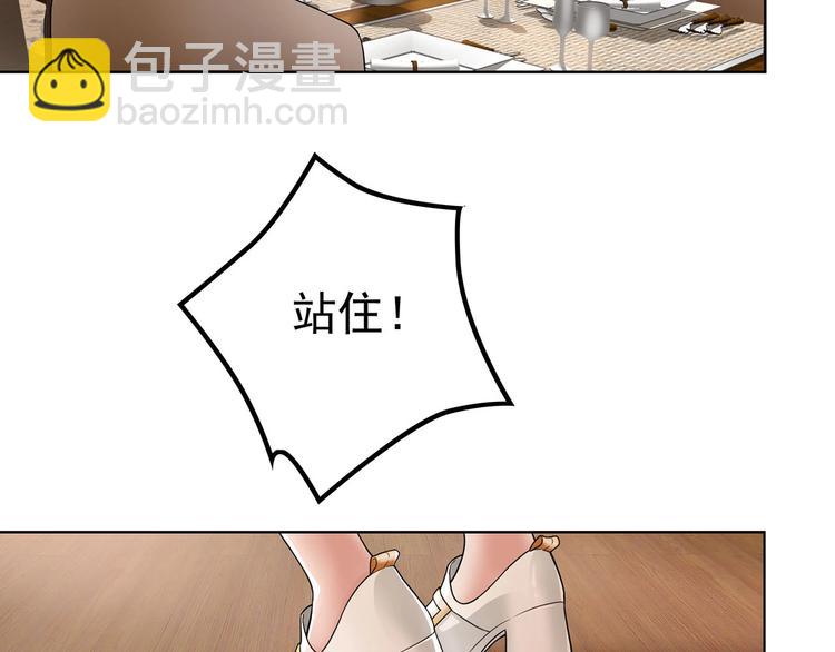 第18话  小娇妻被安排相亲？(1/2)-第18话