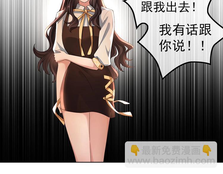 第18话  小娇妻被安排相亲？(1/2)-第18话