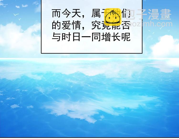 第18话  小娇妻被安排相亲？(1/2)-第18话