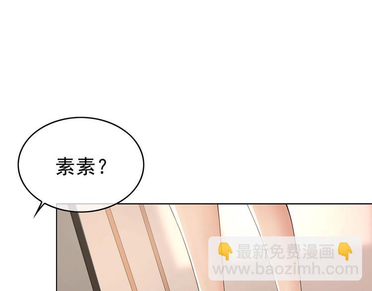 第18话  小娇妻被安排相亲？(1/2)-第18话