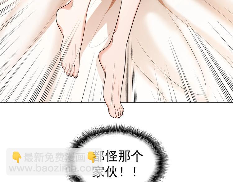 第20话  我是不会离婚的(1/3)-第20话