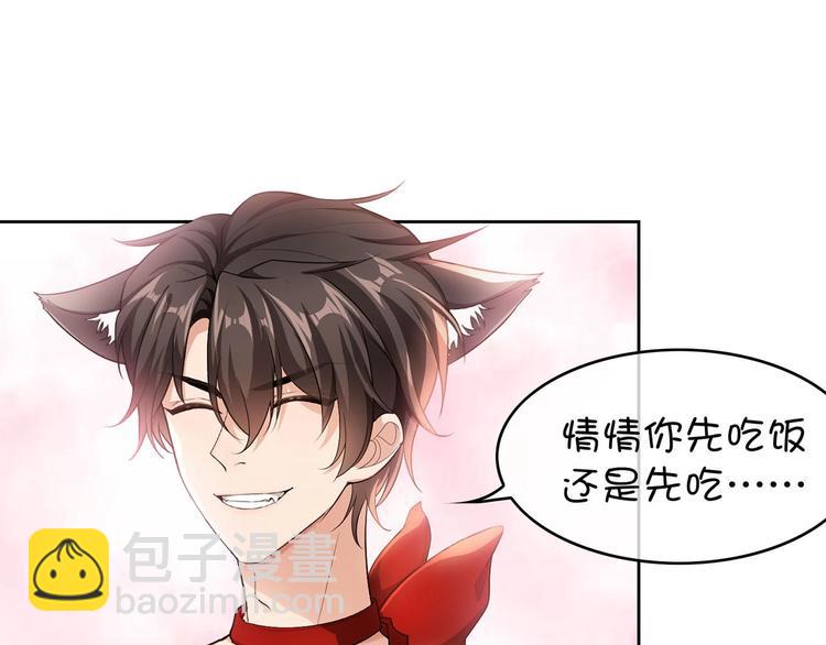 第20话  我是不会离婚的(1/3)-第20话