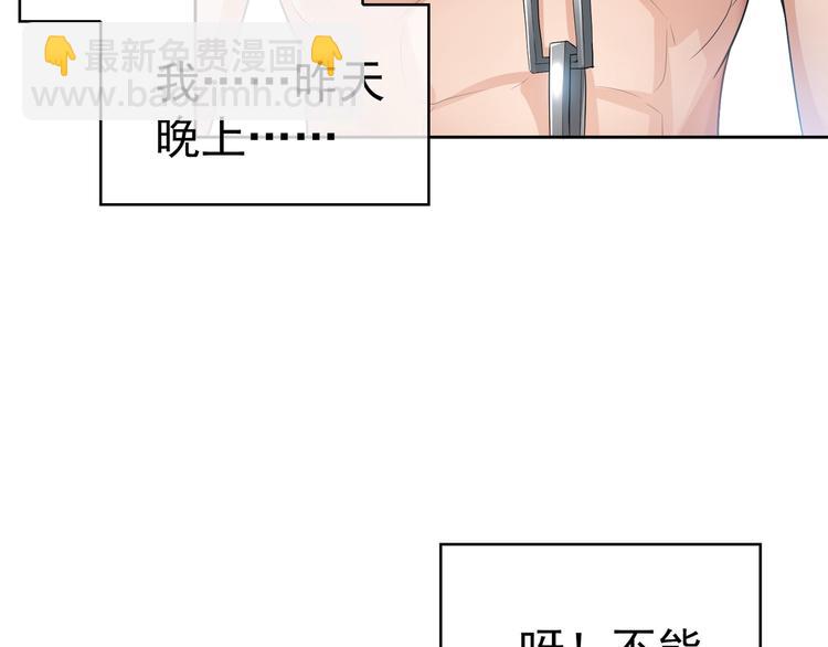 第20话  我是不会离婚的(1/3)-第20话