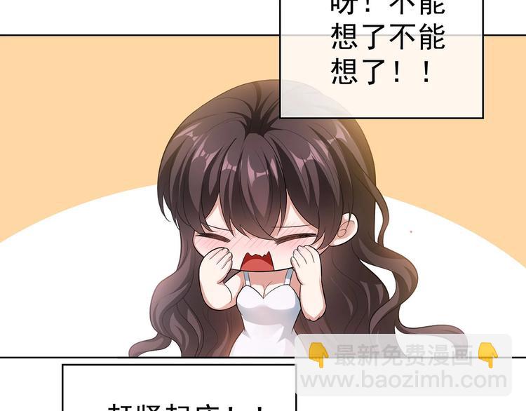 第20话  我是不会离婚的(1/3)-第20话