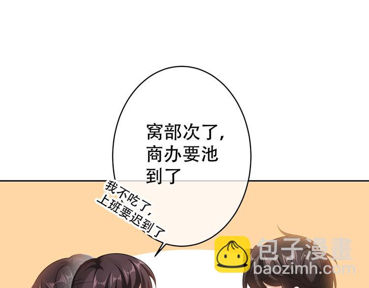 第20话  我是不会离婚的(1/3)-第20话