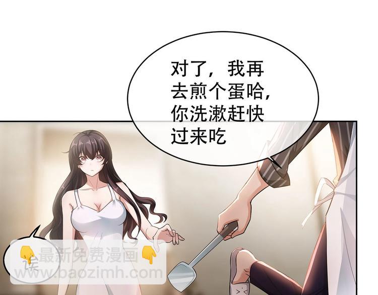 第20话  我是不会离婚的(1/3)-第20话