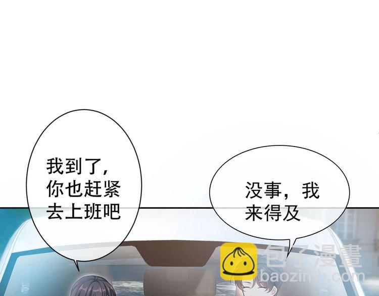 第20话  我是不会离婚的(1/3)-第20话