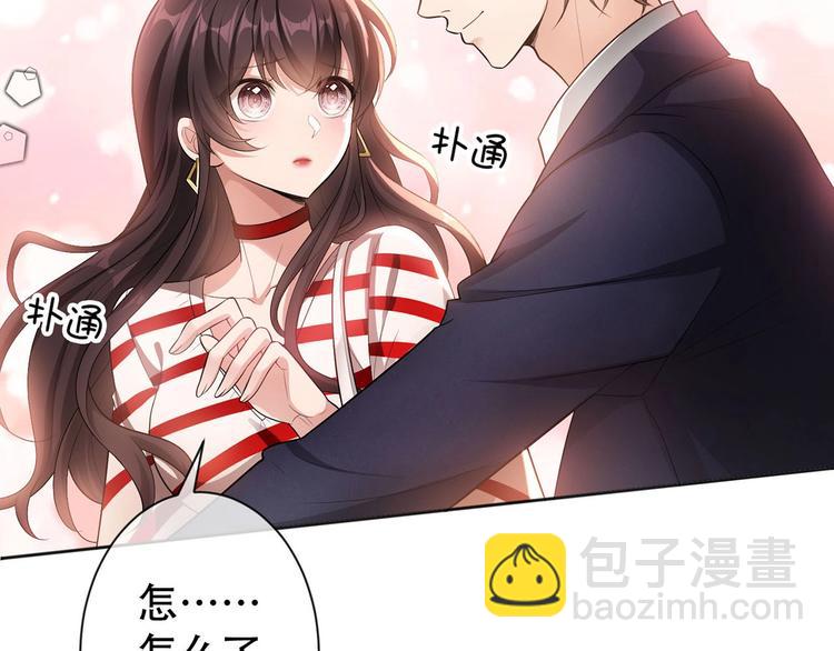 第20话  我是不会离婚的(1/3)-第20话