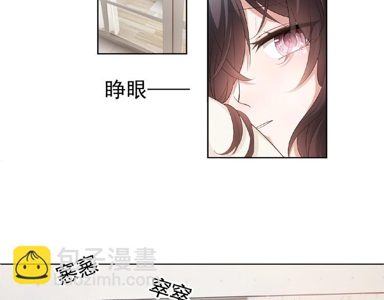 第20话  我是不会离婚的(1/3)-第20话