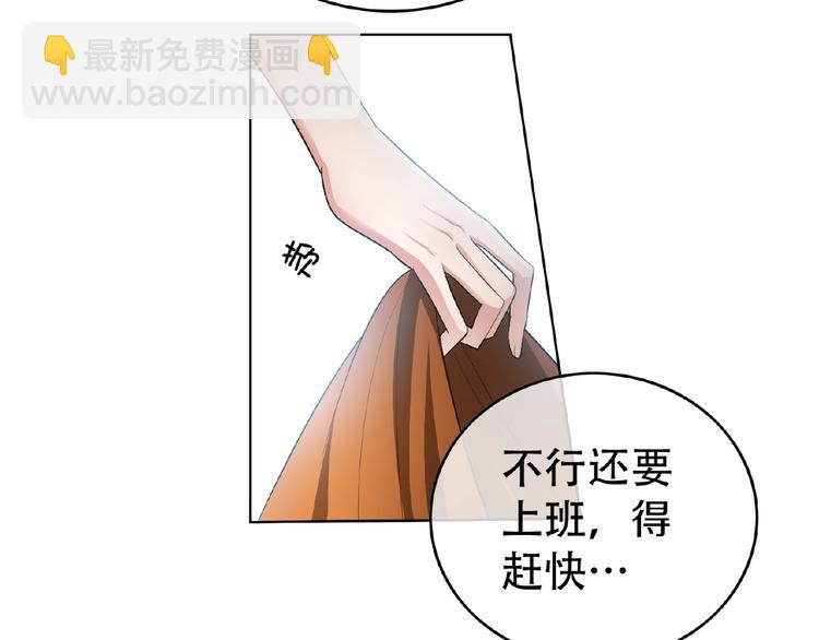 第20话  我是不会离婚的(1/3)-第20话