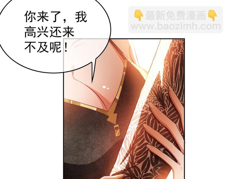 第22话  小娇妻被纠缠(1/3)-第22话