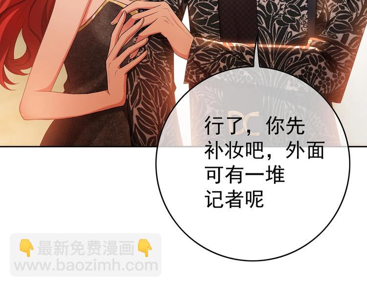 第22话  小娇妻被纠缠(1/3)-第22话