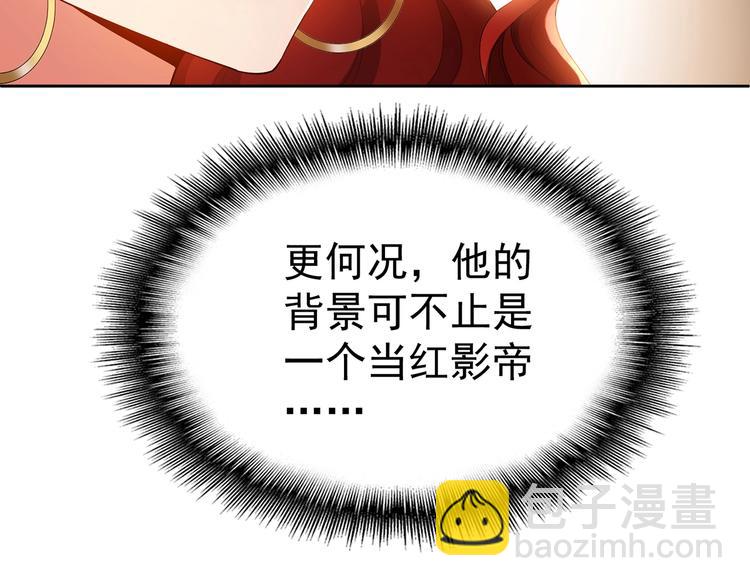 第22话  小娇妻被纠缠(1/3)-第22话