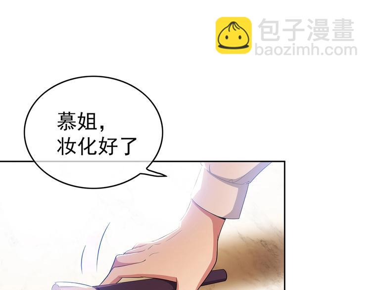 第22话  小娇妻被纠缠(1/3)-第22话