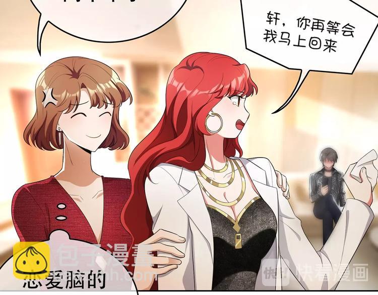 第22话  小娇妻被纠缠(1/3)-第22话