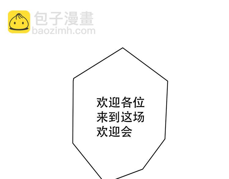 第22话  小娇妻被纠缠(1/3)-第22话