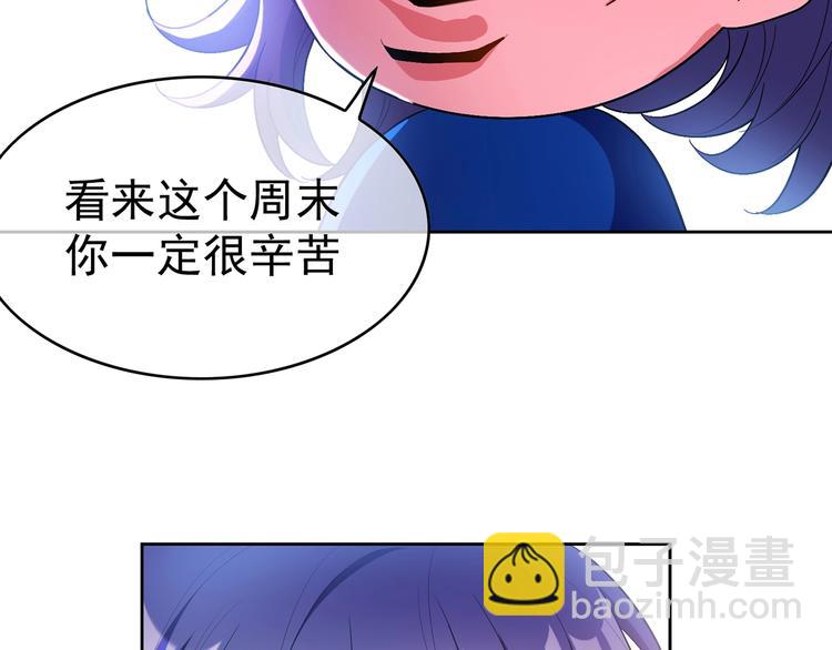 第22话  小娇妻被纠缠(1/3)-第22话