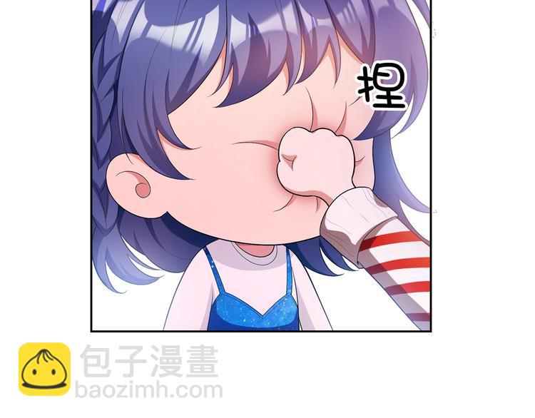 第22话  小娇妻被纠缠(1/3)-第22话