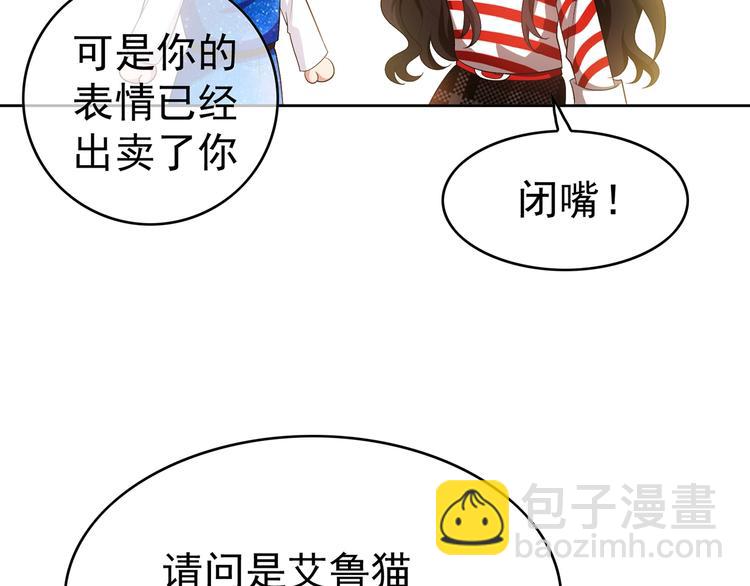 第22话  小娇妻被纠缠(1/3)-第22话