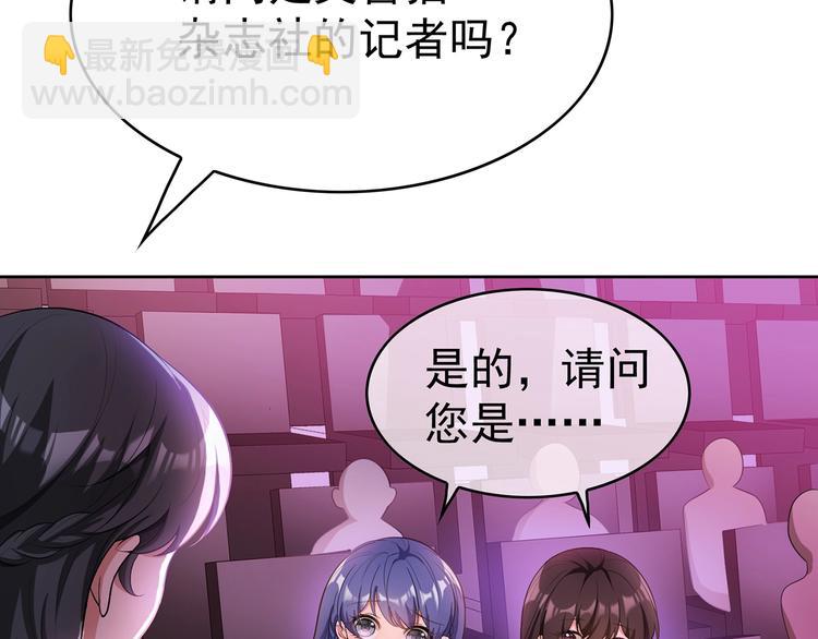 第22话  小娇妻被纠缠(1/3)-第22话