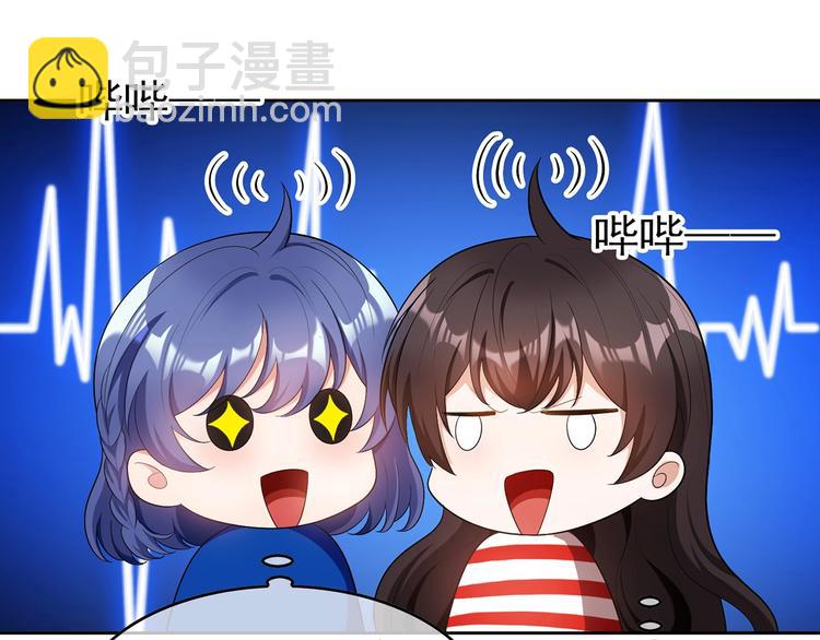 第22话  小娇妻被纠缠(1/3)-第22话