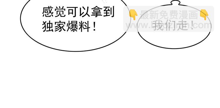 第22话  小娇妻被纠缠(1/3)-第22话