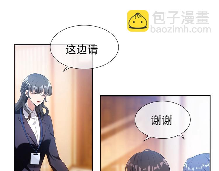 第22话  小娇妻被纠缠(1/3)-第22话