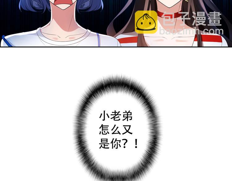 第22话  小娇妻被纠缠(1/3)-第22话