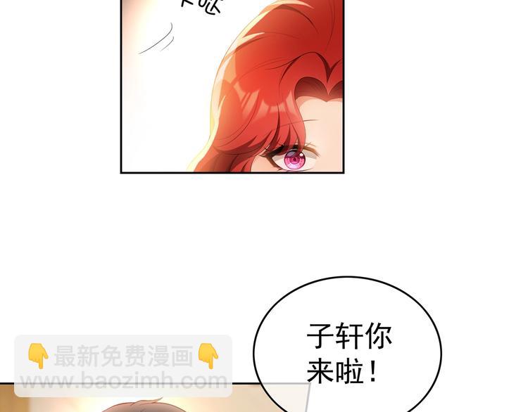 第22话  小娇妻被纠缠(1/3)-第22话