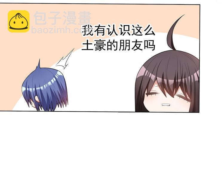 第24话  只对你温柔(1/3)-第24话