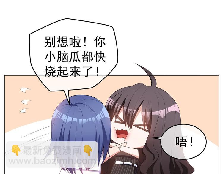 第24话  只对你温柔(1/3)-第24话