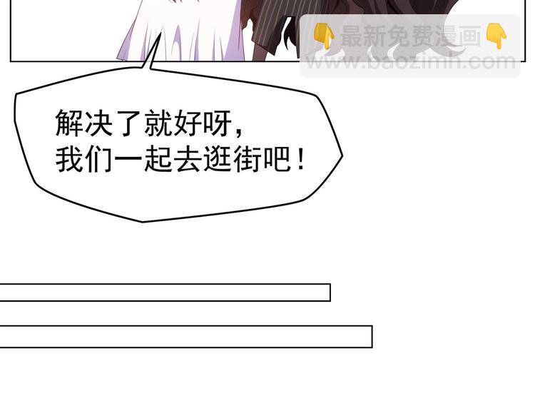 第24话  只对你温柔(1/3)-第24话