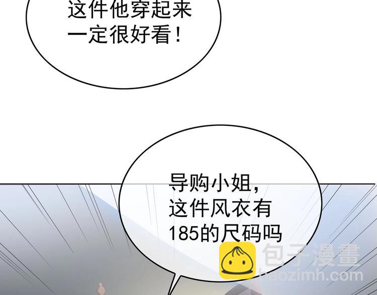 第24话  只对你温柔(1/3)-第24话