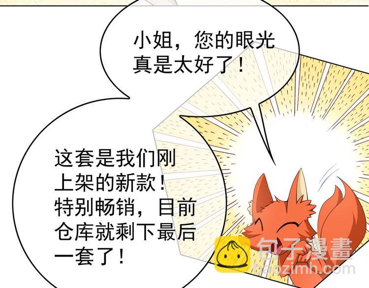 第24话  只对你温柔(1/3)-第24话