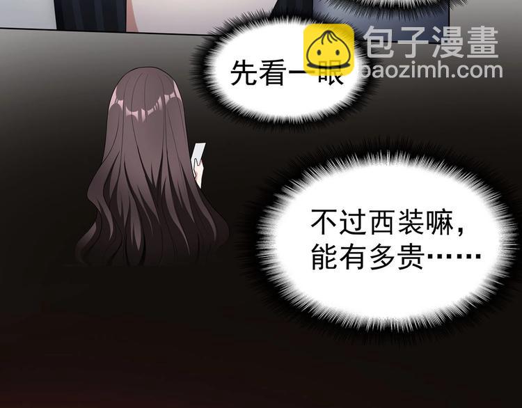 第24话  只对你温柔(1/3)-第24话