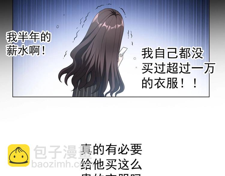 第24话  只对你温柔(1/3)-第24话