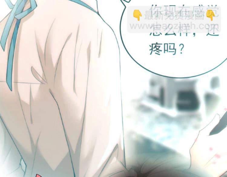 第24话  只对你温柔(1/3)-第24话