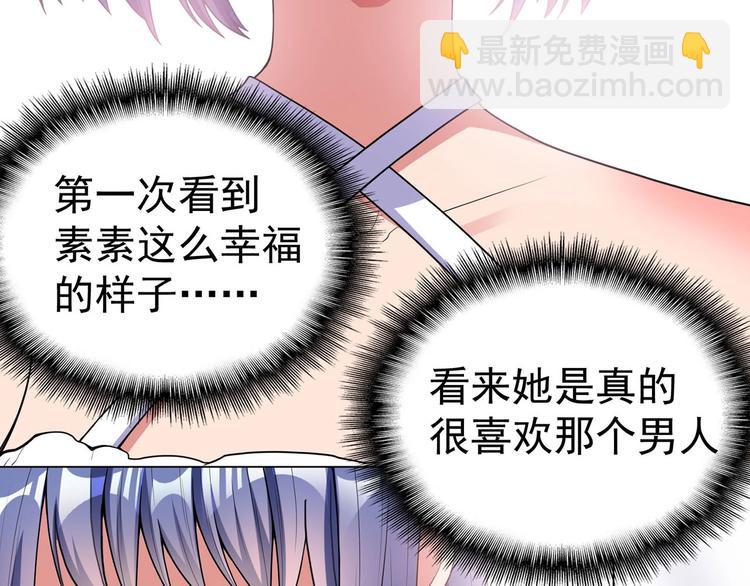 第24话  只对你温柔(1/3)-第24话