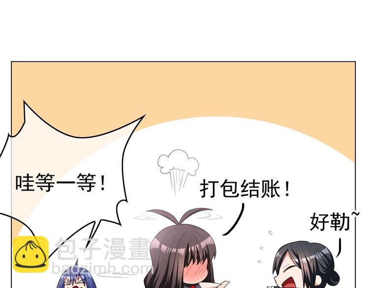 第24话  只对你温柔(1/3)-第24话