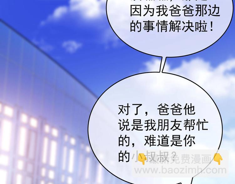 第24话  只对你温柔(1/3)-第24话