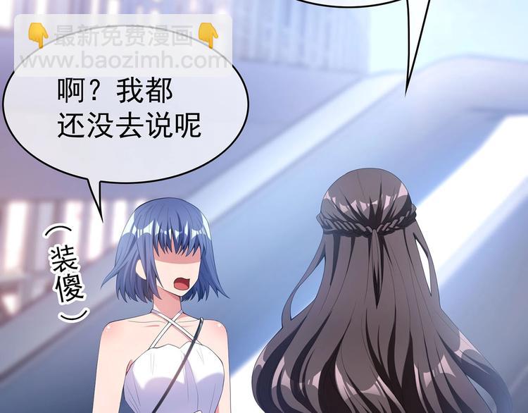 第24话  只对你温柔(1/3)-第24话