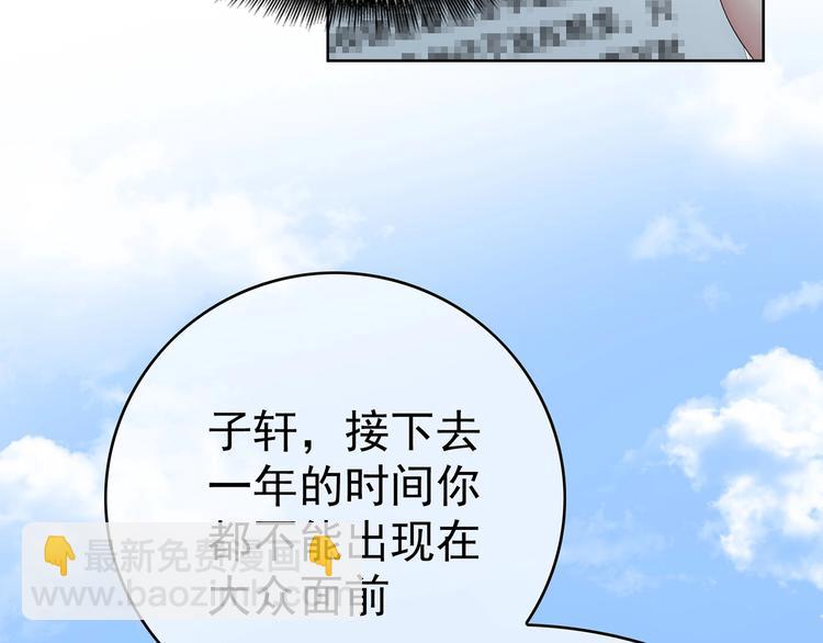 第28话  想让我消气吗？(1/3)-第28话