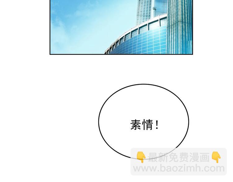 第28话  想让我消气吗？(1/3)-第28话