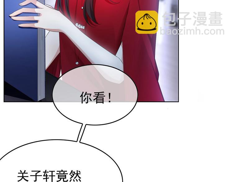 第28话  想让我消气吗？(1/3)-第28话