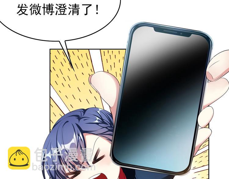 第28话  想让我消气吗？(1/3)-第28话