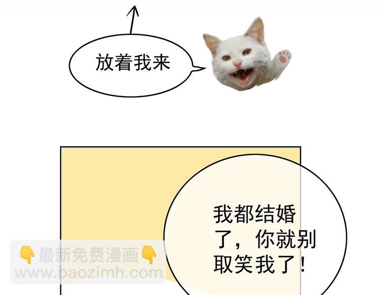 第28话  想让我消气吗？(1/3)-第28话