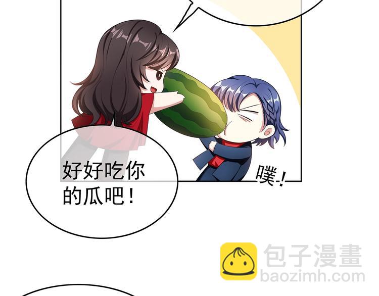 第28话  想让我消气吗？(1/3)-第28话