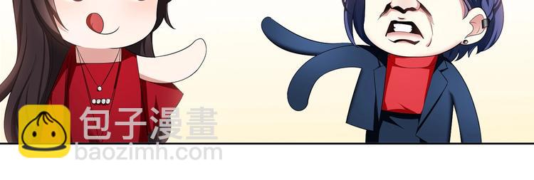 第28话  想让我消气吗？(1/3)-第28话